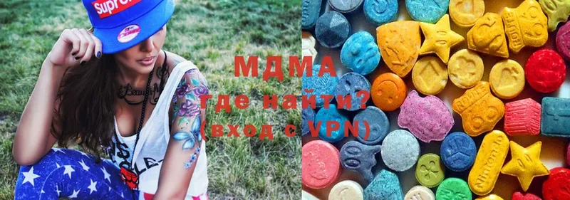 дарнет шоп  Новозыбков  MDMA Molly 